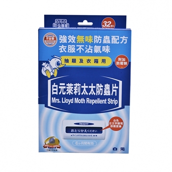 MRS. LLOYD MOTH REPELLENT STRIP 32'S