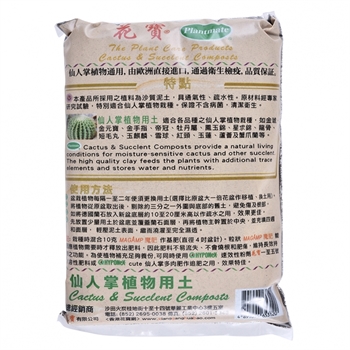 PLANTMATE CACTUS SOIL 1L.
