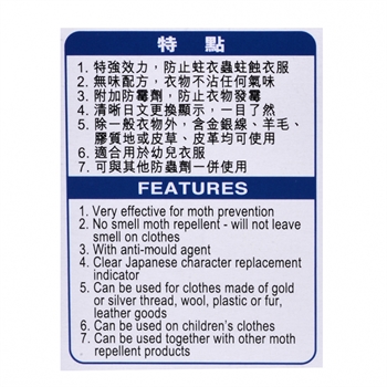 MRS. LLOYD MOTH Repellent Hanger (4 pcs)