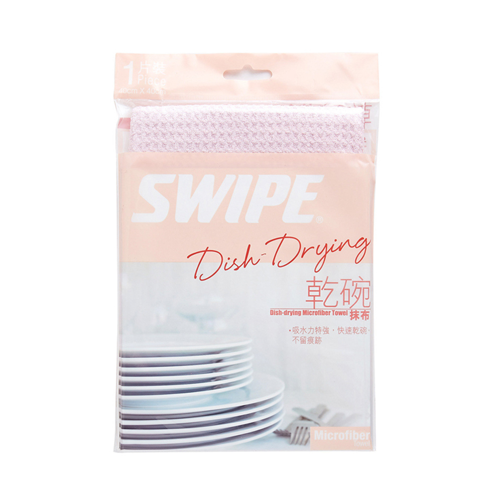 SWIPE Dish-Drying Microfiber Towel