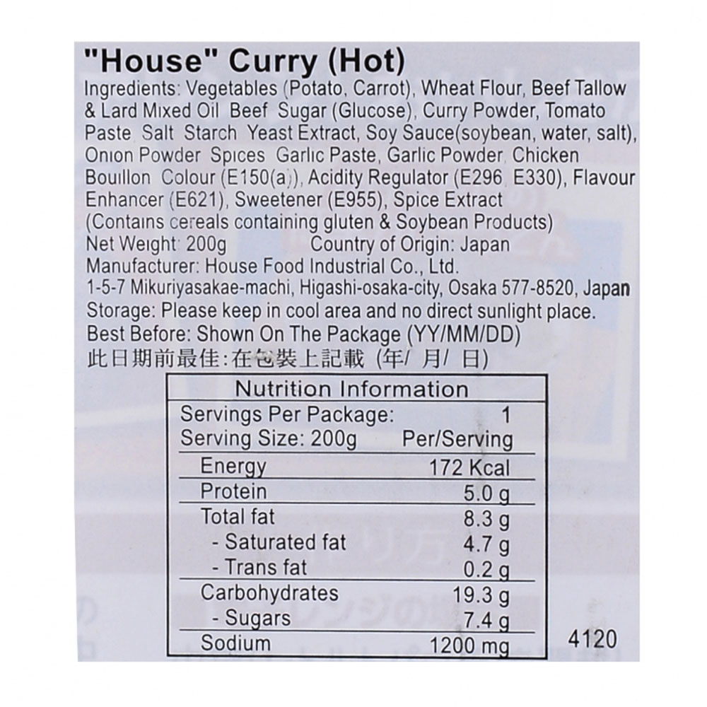HOUSE CURRY Ya Curry Beef Sauce (Hot)Wing On