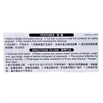 BORIC ACID DUMPLING 18'S (1+1)