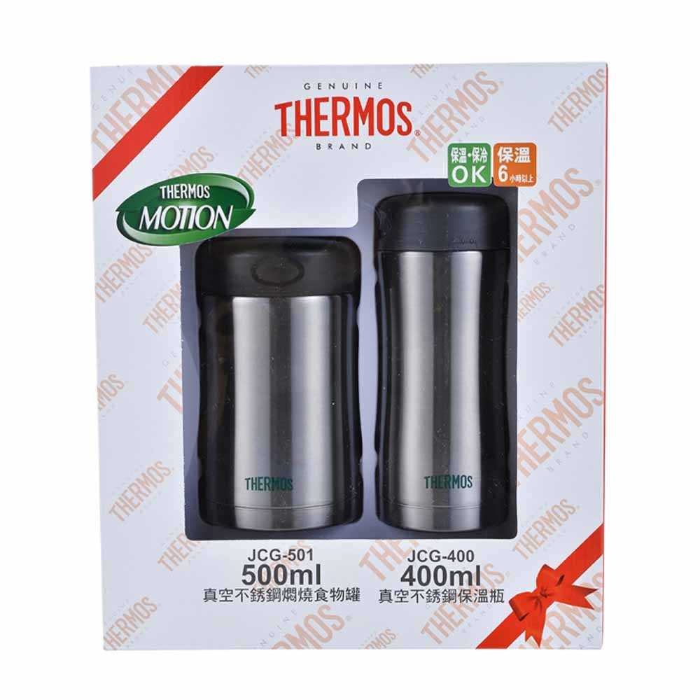 THERMOS Gift Set THK1ACGY (Grey)Wing On