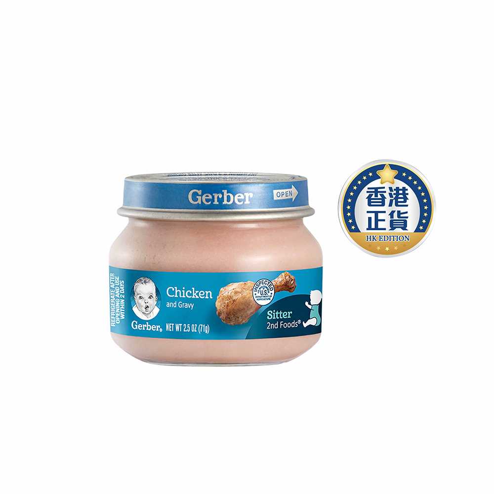 Gerber chicken baby food for cats sale