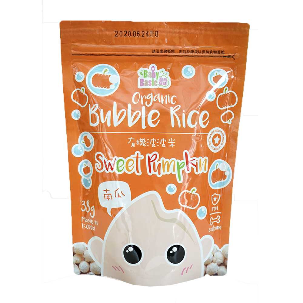 Baby basic hot sale germ rice