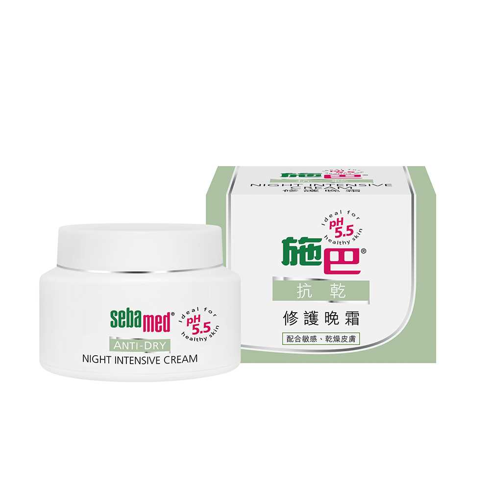 sebamed night intensive cream