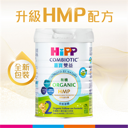 喜寶HMP有機嬰兒奶粉2號 HK2476-02
