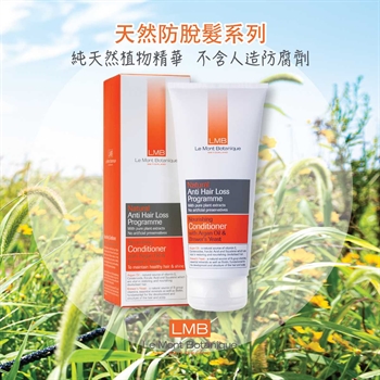 LMB Nourishing Conditioner 200ml 0609728272326