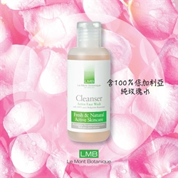 LMB Cleanser Active Face Wash 100ml 0799439698314