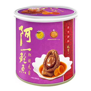 Ah Yat Braised Abalone in Brown Sauce 4pc 280g (More flavors)