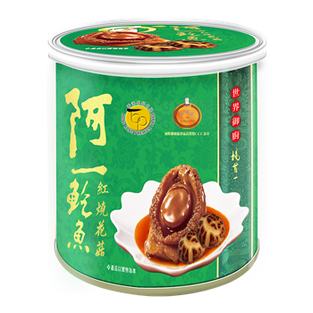 Ah Yat Braised Abalone in Brown Sauce 4pc 280g (More flavors)