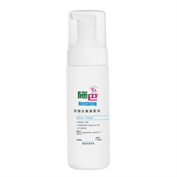 Meka Sebamed Clear Face Antibacterial Cleansing Foam 150ml 14329
