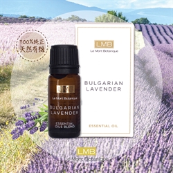 LMB - Bulgarian Lavender Oil 10ml 0630606644317