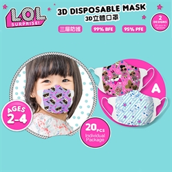 L.O.L. Surprise! 兒童3D立體口罩20片混合裝 2-4歲(A款)