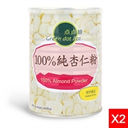 Green Dot Dot 100% Almond Powder(2 pcs)