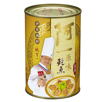 Ah Yat Abalone in Clear Soup (6pcs) 420g