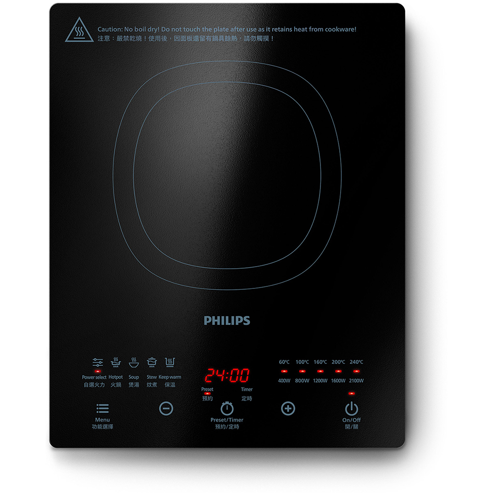 Philips induction deals plate