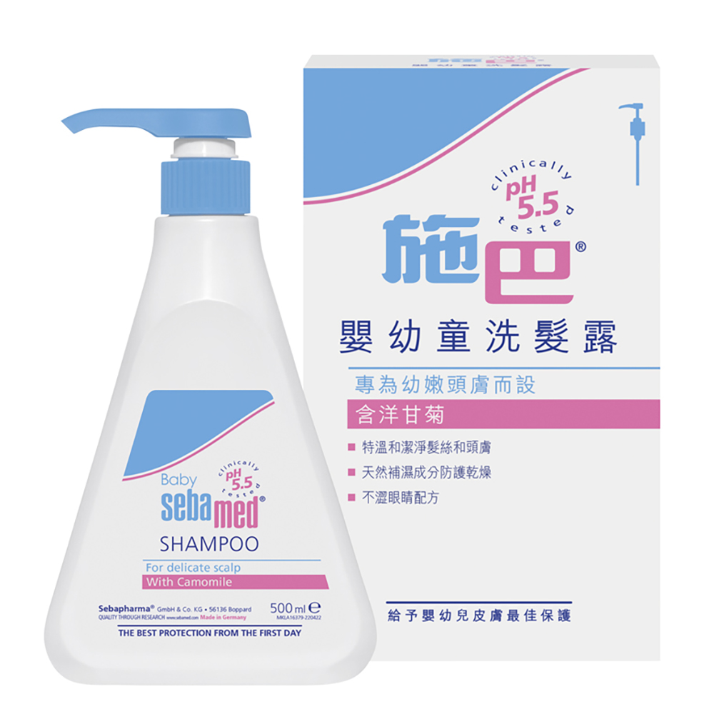 SEBAMED Baby Shampoo – Mildes Shampoo Für Empfindliche Babyhaut, 500 Ml