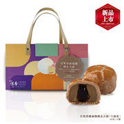 Hang Heung Pastry Mooncake Collection (Chestnut & Brown Sugar Mochi)  6pcs