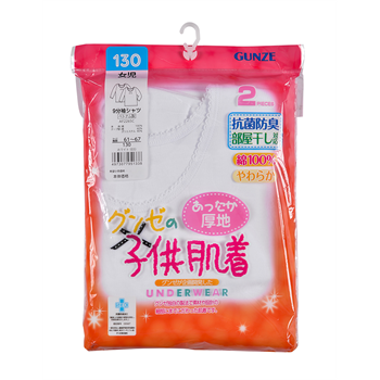 GUNZE GIRL ROUND NECK LONG SLEEVES TOP AF2250C-2280C WHX