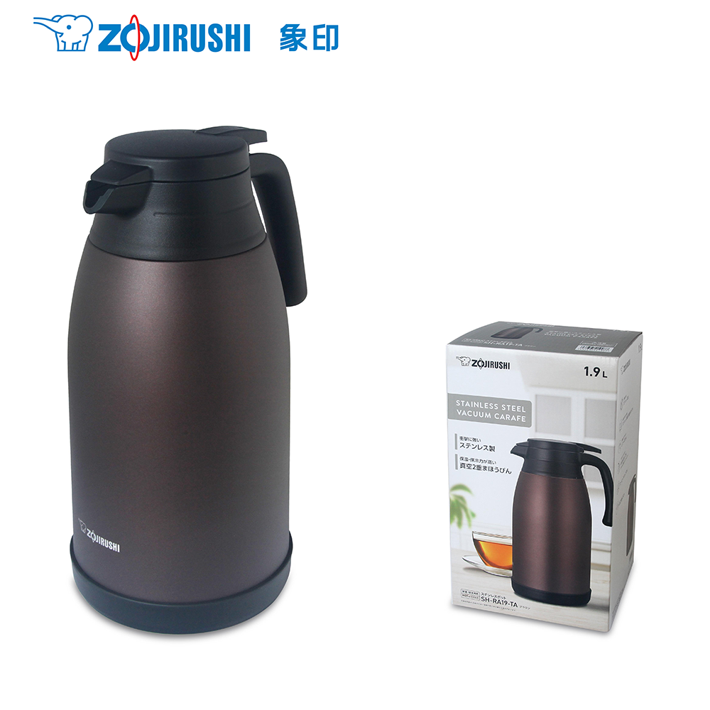 Zojirushi Handy Pot 1.9 Liter Steel Thermal Carafe