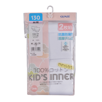 GUNZE GIRL BRIEF AF5750C-5780C WHX
