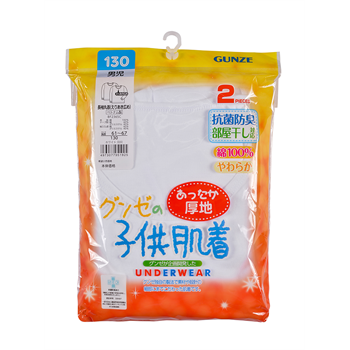 GUNZE BOY ROUND NECK LONG SLEEVES TOP BF2350C-2380C WHX