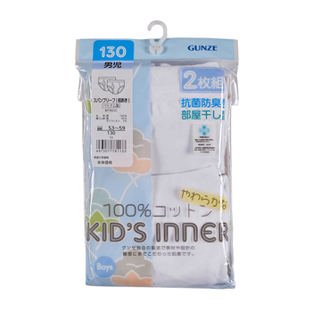 GUNZE BOY BRIEF BF950C-980C WHX