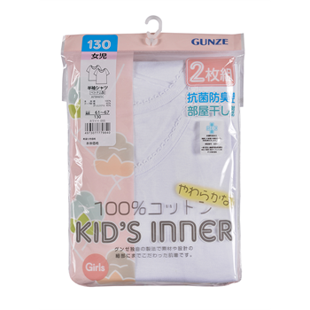 GUNZE GIRL ROUND NECK SHORT SLEEVES TOP AF8450C-8480C WHX