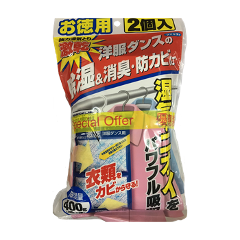 GEKIKAN FOR WARDROBE (2PCS/BAG) 200gx2 (Twin Pack)