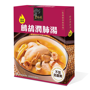 Yummy House Partridge Soup 450g