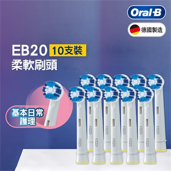 Oral-B Brush Set EB20-10