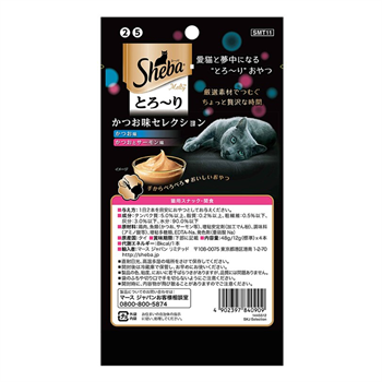 SHEBA Melty Katsuo Selection 48g