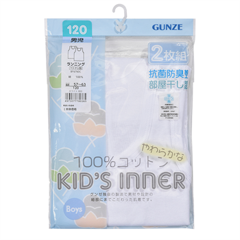 GUNZE BOY VEST BF6750C-6785C