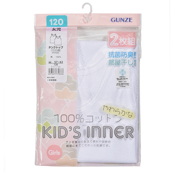 GUNZE GIRL VEST AF4550C-4580C