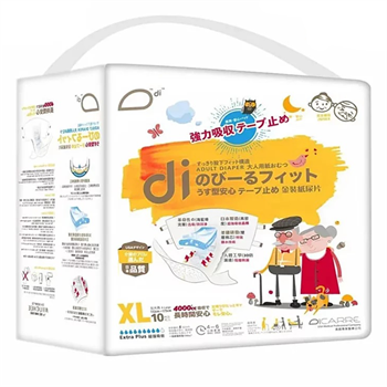 Di Adult Diaper (LL) 10's