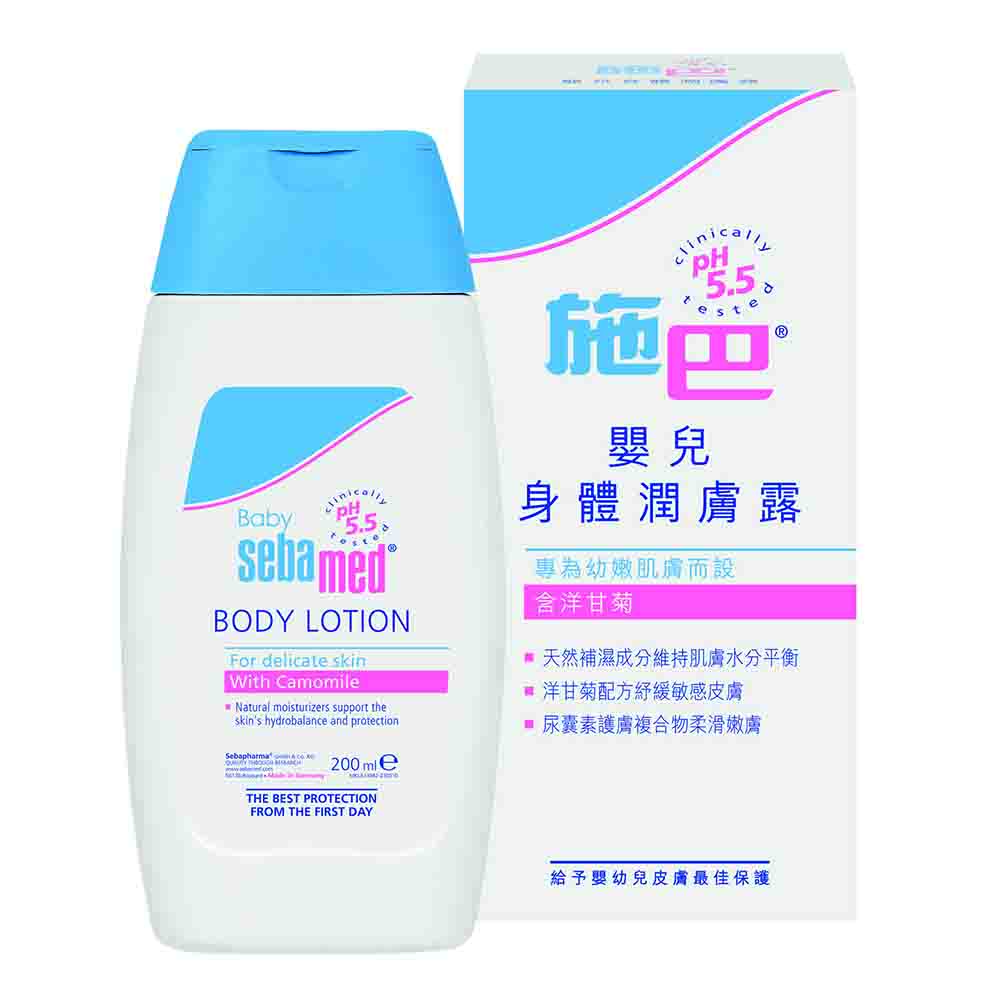 Meka Baby Sebamed Body Lotion 200ml 13942--Wing On NETshop