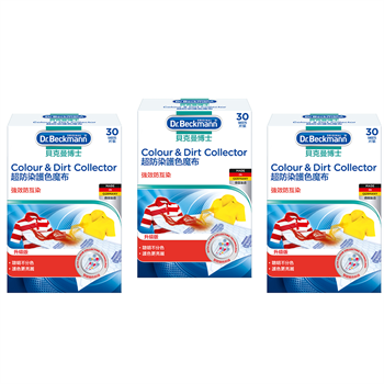 Dr Beckmann Colour & Dirt Collector 30sheets X 3