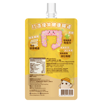 Baby Basic 3in1 Rice Water RW01