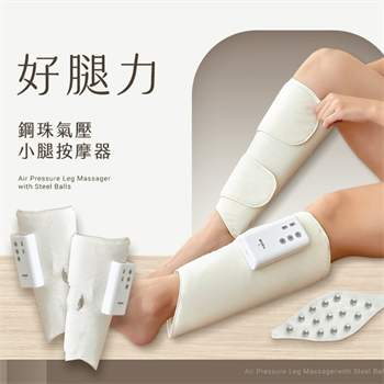 3ZeBra - Air pressure calf massager