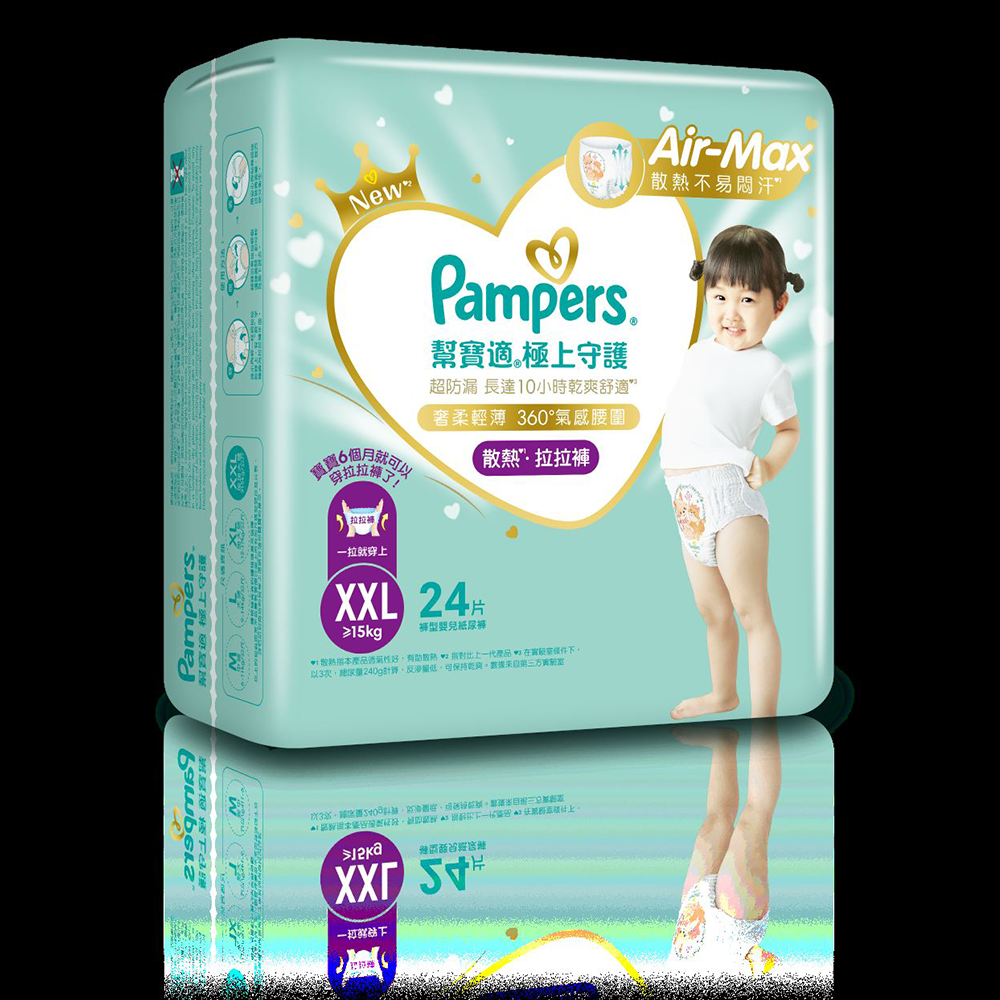 Pampers Ichiban Pants XXL 24 pcs 5PG80821886--Wing On NETshop