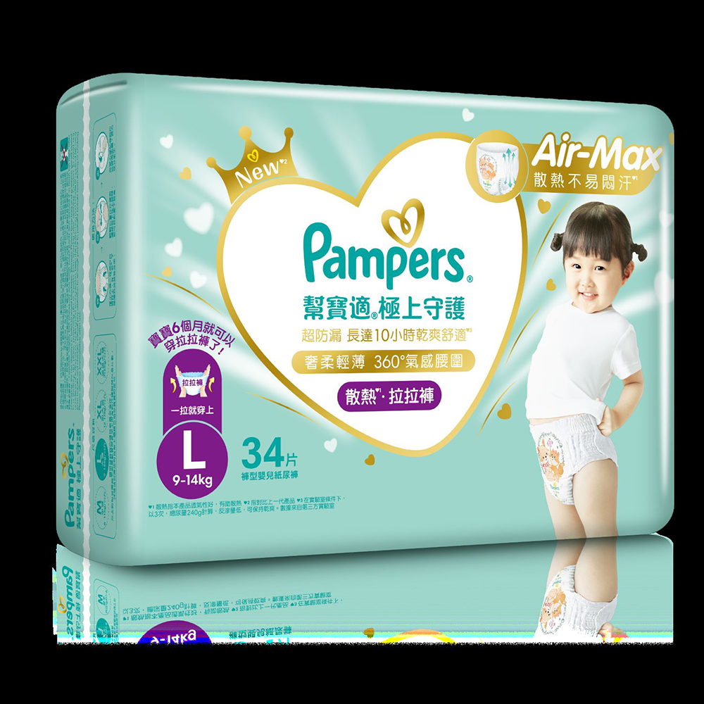 Pampers Ichiban Pants L 34 pcs 5PG80821890--Wing On NETshop