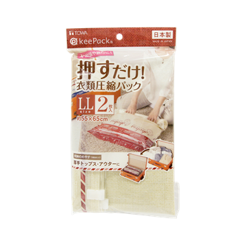 Towa Handroll CompressionBag-LL 2p 80561