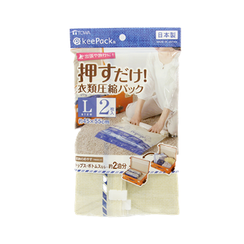 Towa Handroll CompressionBag(L) 2p 80560