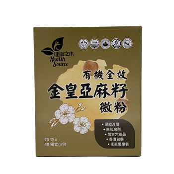 Health Source Organic Golden Flaxseed Micro Powder 20g x40 Sachets