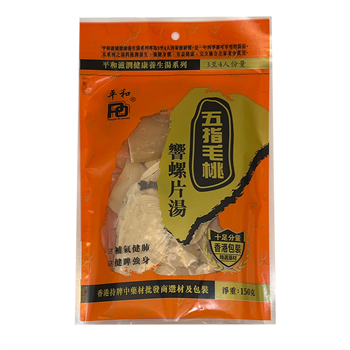 PO™ Soup Bag (More flavors)