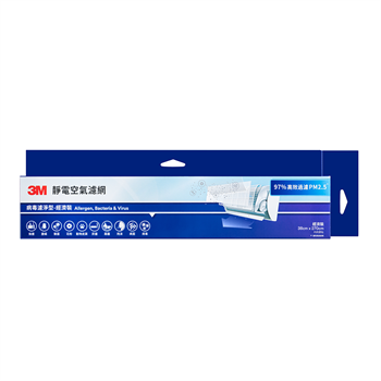 3M ALLERGEN,BACTERIAAND VIRUS AC FILTER, 12PK/CS