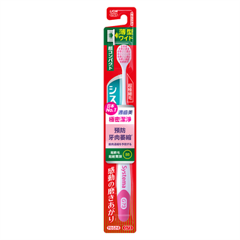 Lion Systema Wide High Density Toothbrush  Soft (More Choices).
