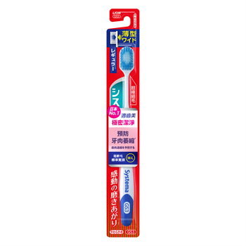 Lion Systema Wide High Density Toothbrush  Soft (More Choices).