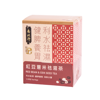 Nam Pei Hong Flower Tea Set (More Flavor)